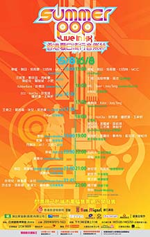 Summer Pop Live in HK Justin Tough Live Restart 香港夏日流行音樂節